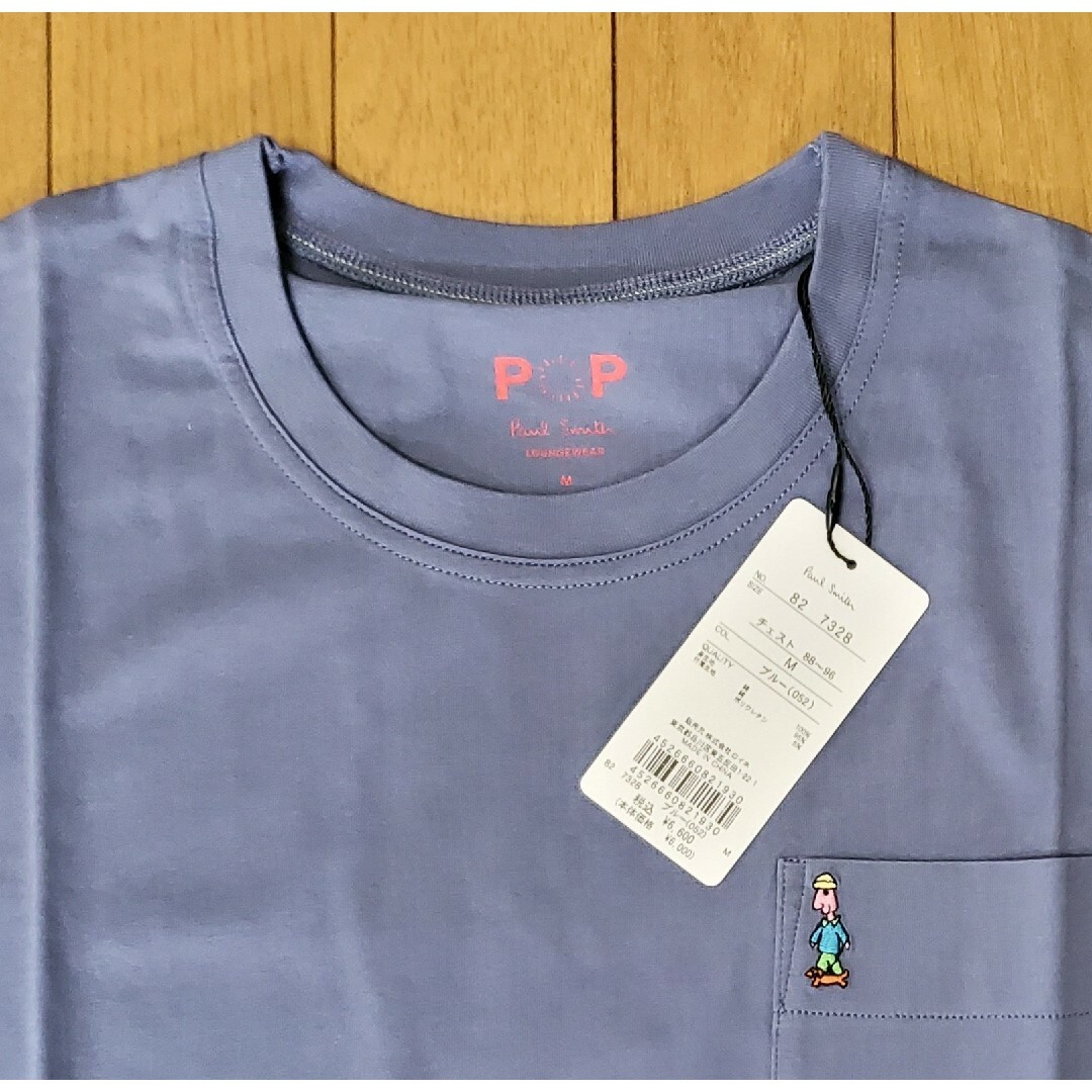 Paul Smith(ポールスミス)のポールスミス　新品　メンズ　Tシャツ(ジェントルマン/ブルーM) メンズのトップス(Tシャツ/カットソー(半袖/袖なし))の商品写真