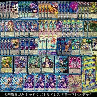 ドレスの通販 71点(エンタメ/ホビー) | お得な新品・中古・未使用品