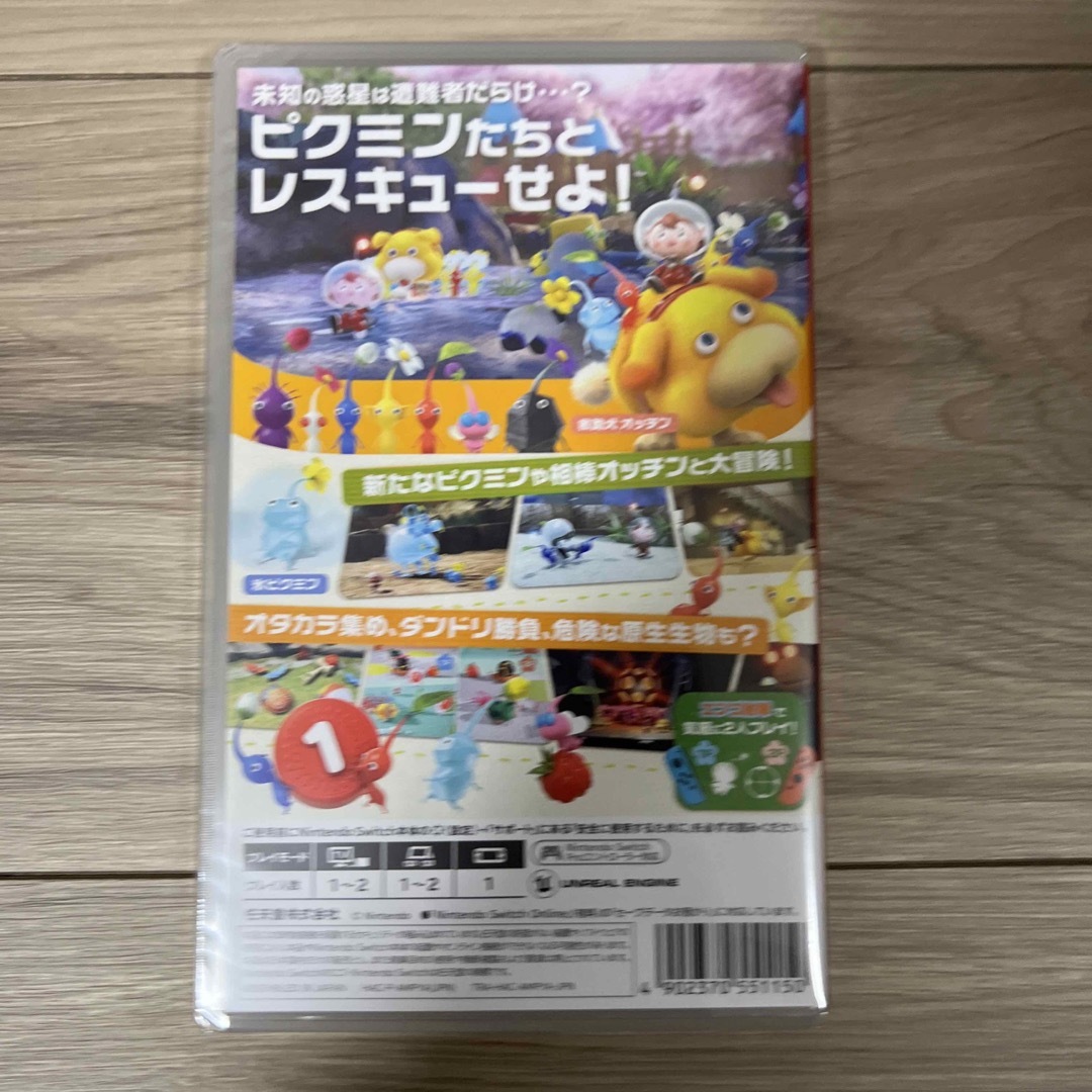 Nintendo Switch(ニンテンドースイッチ)の新品　ピクミン4 Switch キャンパスポーチ付属 エンタメ/ホビーのゲームソフト/ゲーム機本体(家庭用ゲームソフト)の商品写真
