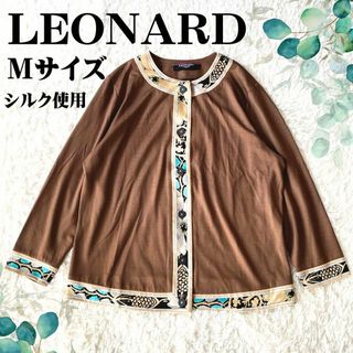 レオナールの通販 7,000点以上 | LEONARDを買うならラクマ