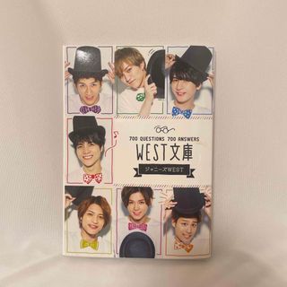 2019-2020 ジャニーズWEST カレンダー　付属　文庫(アイドルグッズ)