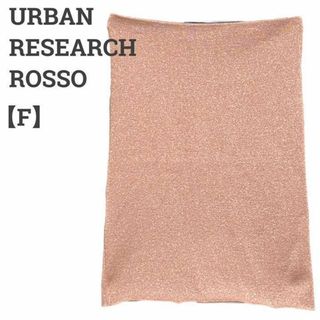 アーバンリサーチロッソ(URBAN RESEARCH ROSSO)のアーバンリサーチロッソ レディース【F】ひざ丈スカート♡コットン混 ラメ♡ピンク(ひざ丈スカート)