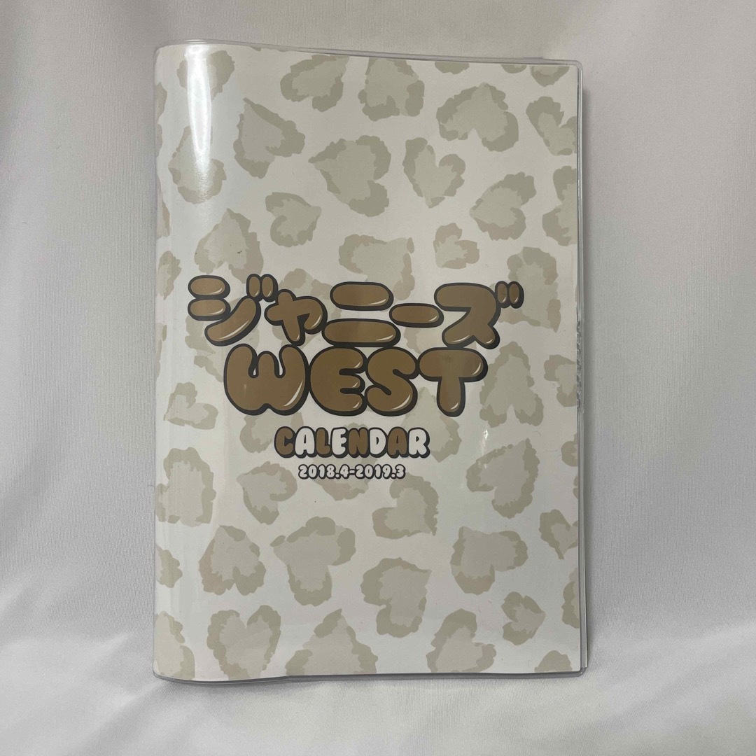 2018-2019 ジャニーズWEST カレンダー エンタメ/ホビーのタレントグッズ(アイドルグッズ)の商品写真