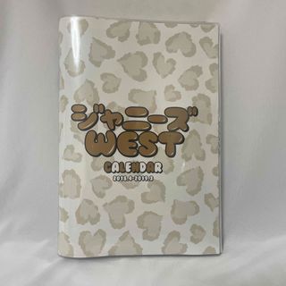 2018-2019 ジャニーズWEST カレンダー(アイドルグッズ)