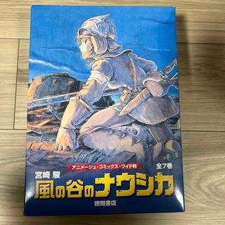 ジブリ(ジブリ)の風の谷のナウシカ（７巻セット） トルメキア戦役バ－ジョン(その他)