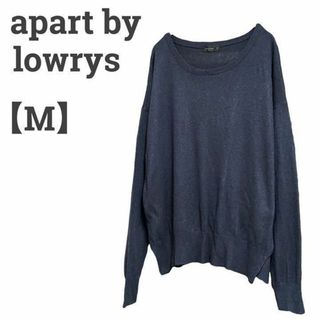 アパートバイローリーズ(apart by lowrys)のアパートバイローリーズ レディース【M】ニット♡レーヨン混 シンプル♡ネイビー(ニット/セーター)