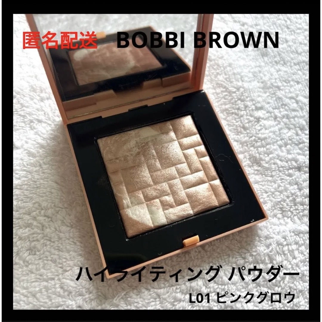 BOBBI BROWN(ボビイブラウン)のBOBBI BROWN ハイライティング パウダー L01 ピンクグロウ コスメ/美容のベースメイク/化粧品(フェイスカラー)の商品写真