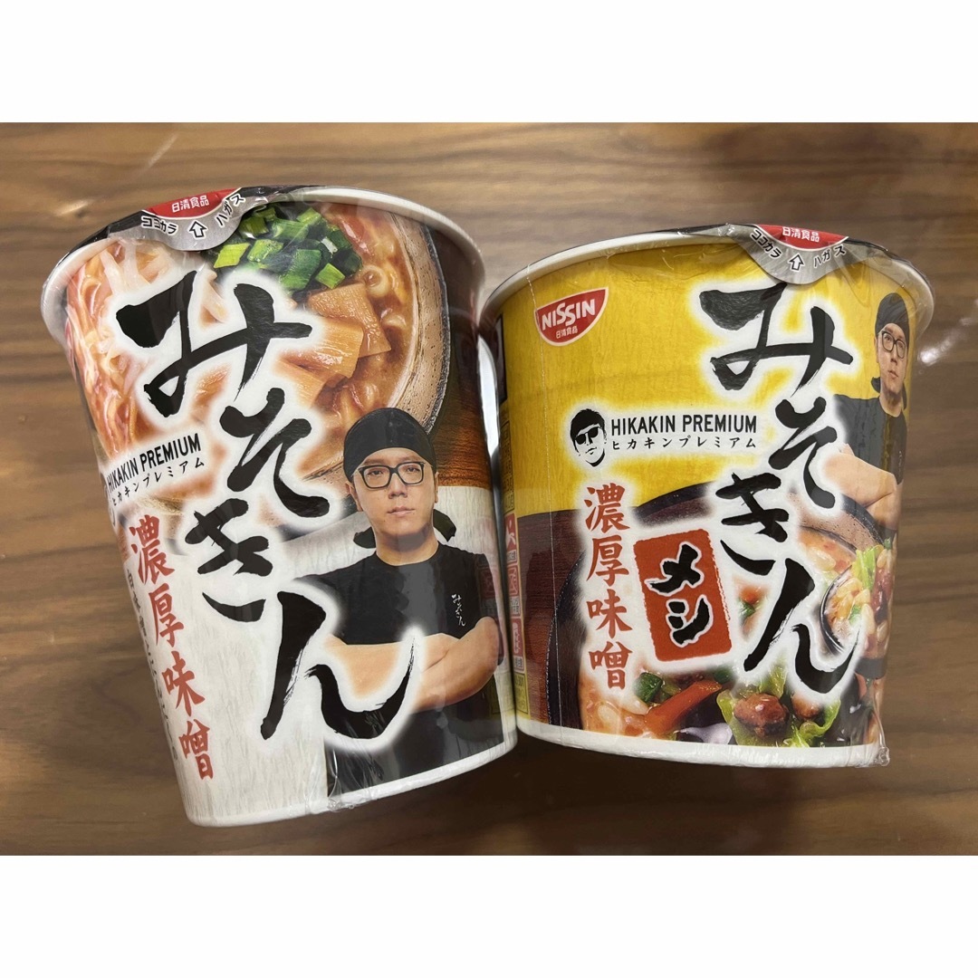 日清食品(ニッシンショクヒン)のみそきん 濃厚味噌 ラーメンとメシ HIKAKIN PREMIUM ヒカキン 食品/飲料/酒の加工食品(インスタント食品)の商品写真