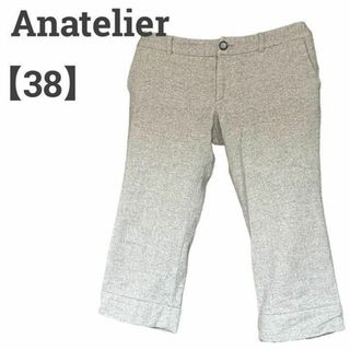 アナトリエ(anatelier)のアナトリエ レディース【M相当】クロップドパンツ♡ウール混 ラメ♡グレー(クロップドパンツ)