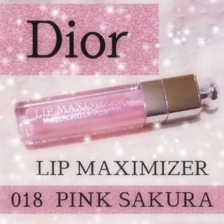 ディオール(Dior)のディオール アディクトリップマキシマイザー 限定色018 美品(リップグロス)
