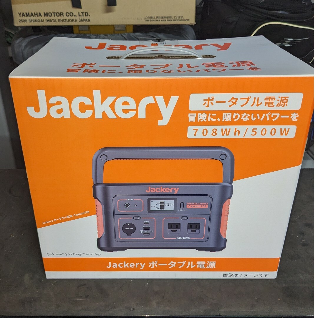 Jackery　ジャクリ　ポータブル電源 708