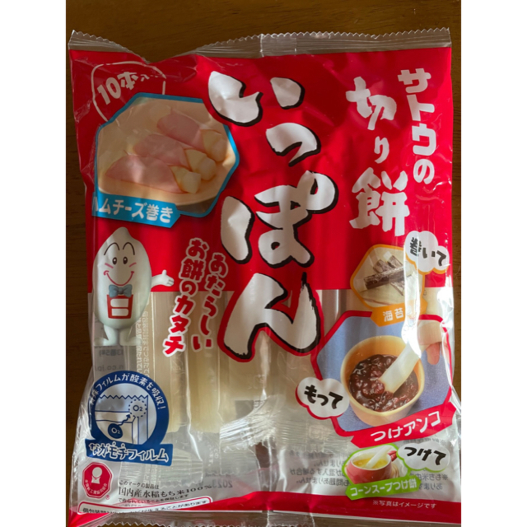 サトウ食品(サトウショクヒン)のサトウの切り餅 いっぽん 10本入り 食品/飲料/酒の食品(米/穀物)の商品写真