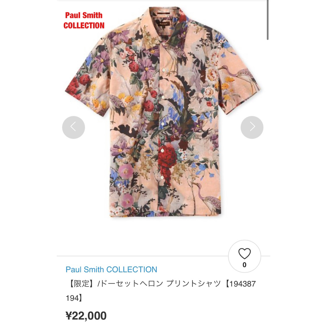 レディースPaul Smith COLLECTION　ドーセットヘロン プリントシャツ