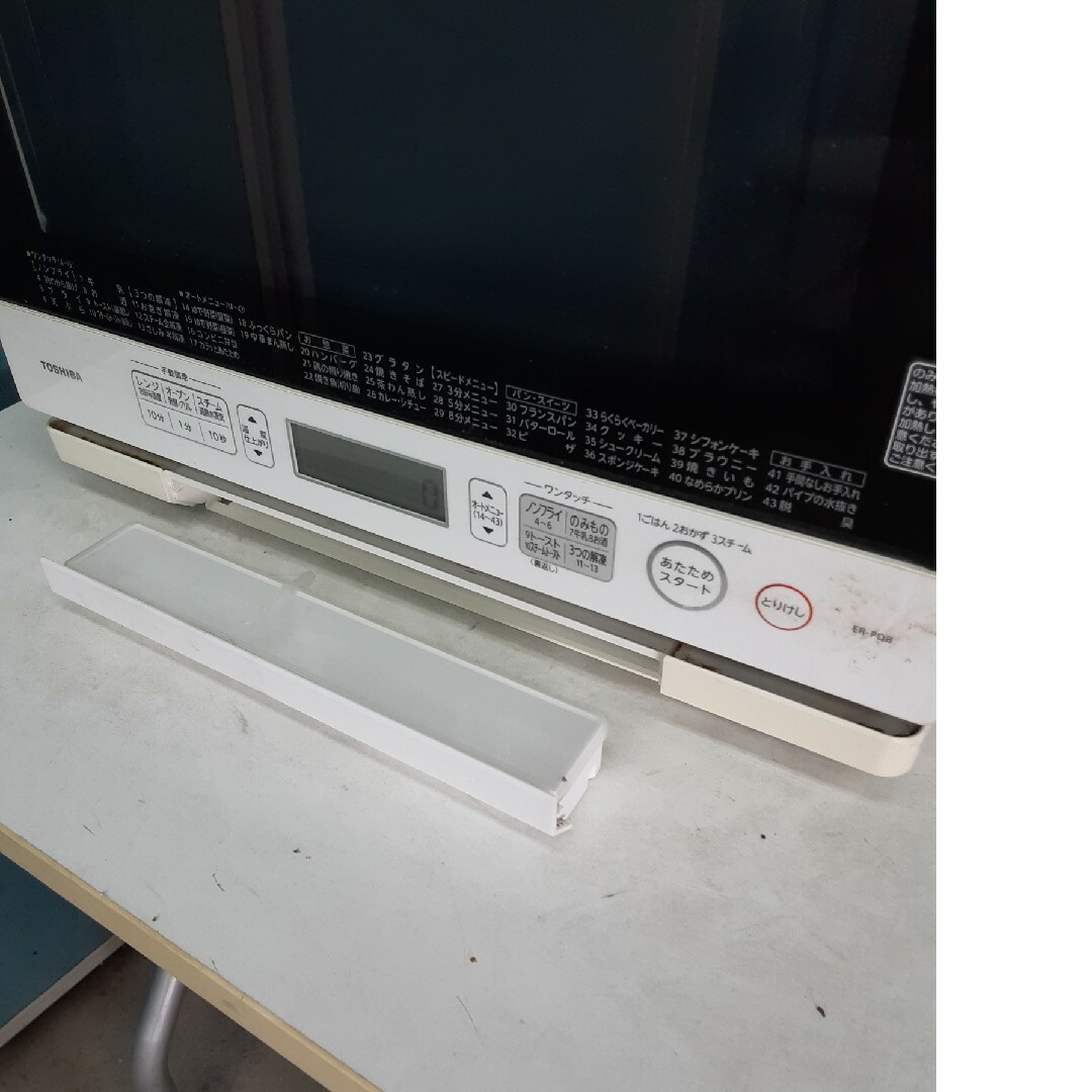 東芝 - 東芝 スチームオーブンレンジ26L 石窯ドーム ER-PD8 グラン