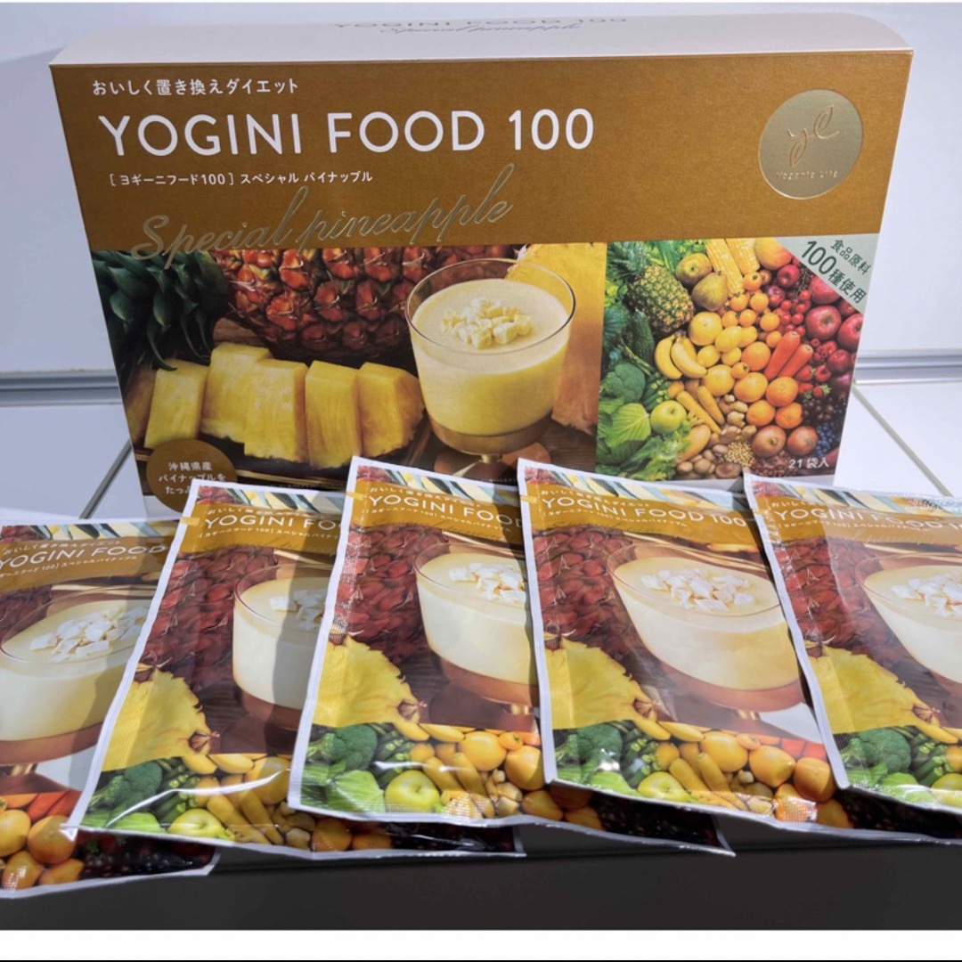 ついに再入荷! ダイエット食品 LAVA ヨギーニフード100 スペシャル ついに再入荷! ダイエット食品 LAVA ヨギーニフード100 スペシャル