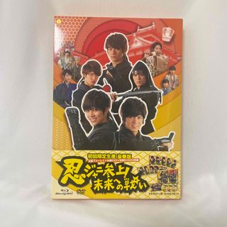 忍ジャニ参上！未来への戦い　豪華版【初回限定生産】 Blu-ray(日本映画)