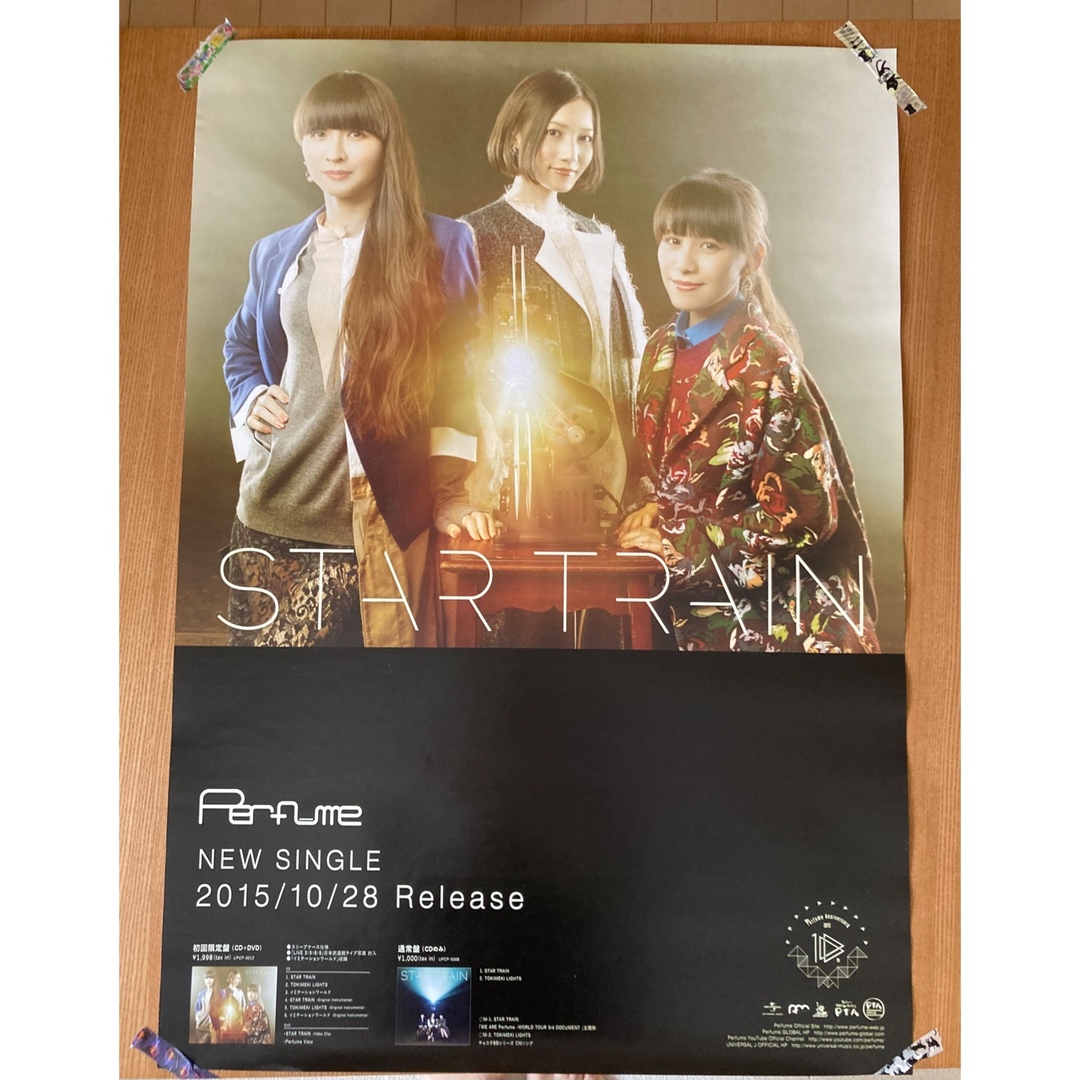 Perfume ポスター10枚セットの通販 by hiromi's shop｜ラクマ