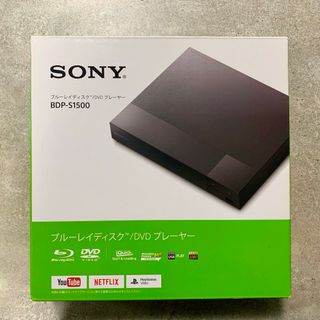 ソニー(SONY)のSONYブルーレイディスク/DVDプレーヤー | BDP-S1500(ブルーレイプレイヤー)