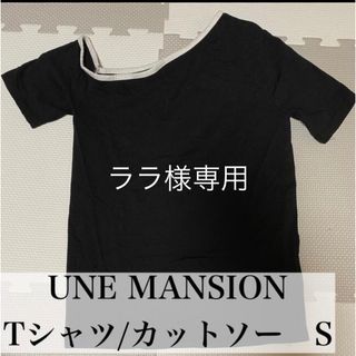 ララ様専用(Tシャツ(半袖/袖なし))