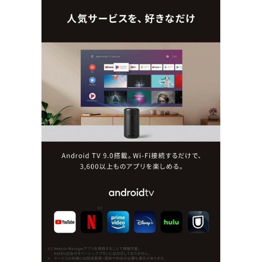 Anker(アンカー)の新品未使用 Nebula Capsule II Anker プロジェクター スマホ/家電/カメラのテレビ/映像機器(プロジェクター)の商品写真