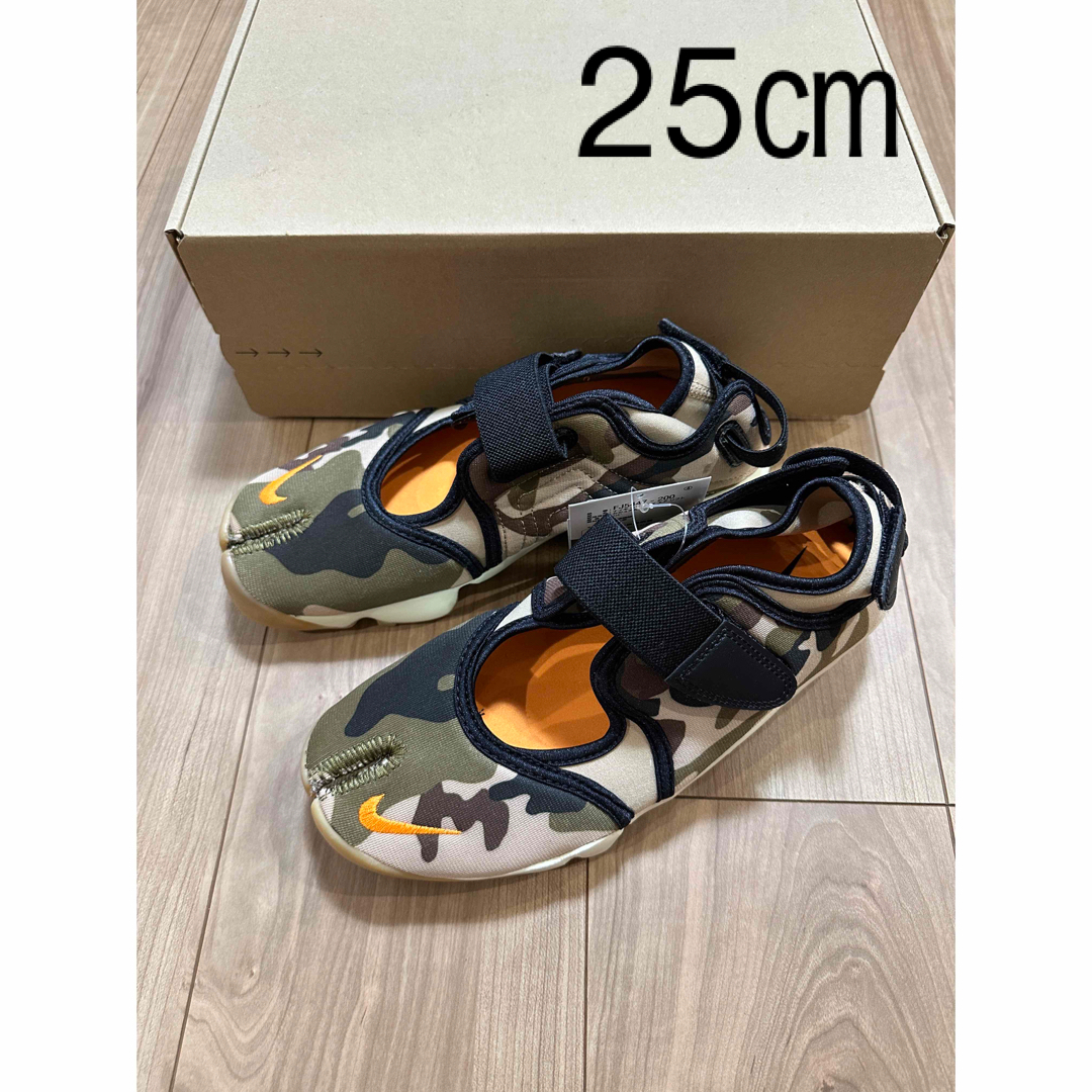 新品タグ付き NIKE エアリフト 25㎝ カモフラ 迷彩- 新品タグ付き NIKE エアリフト 25㎝ カモフラ 迷彩-