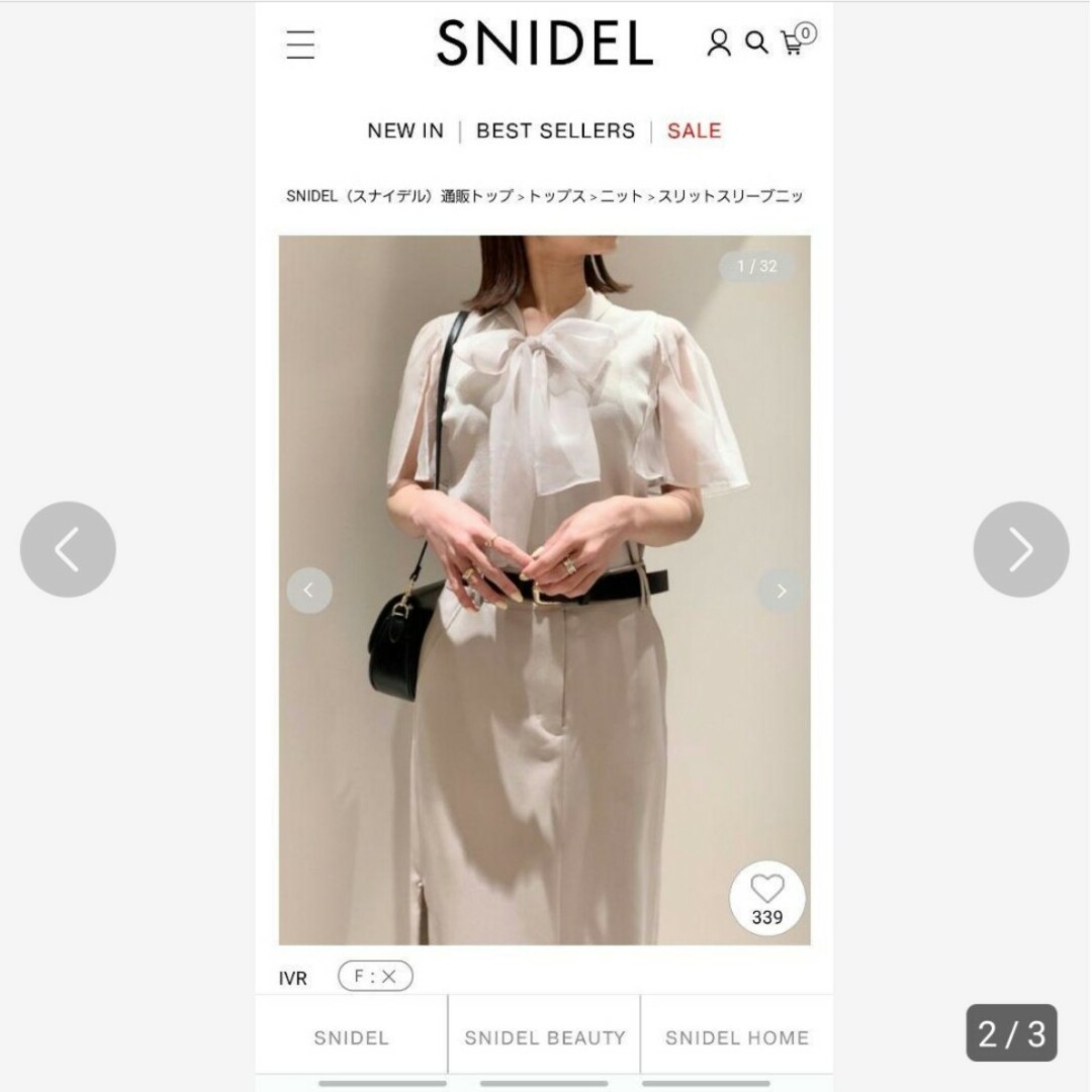 SNIDEL(スナイデル)のスナイデルコーデ♪ レディースのレディース その他(セット/コーデ)の商品写真