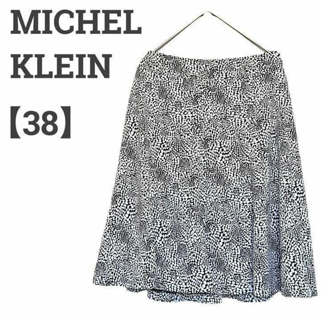 MK MICHEL KLEIN(エムケーミッシェルクラン)のミッシェルクラン レディース【M相当】ひざ丈スカート 個性的 総柄 白黒 レディースのスカート(ひざ丈スカート)の商品写真