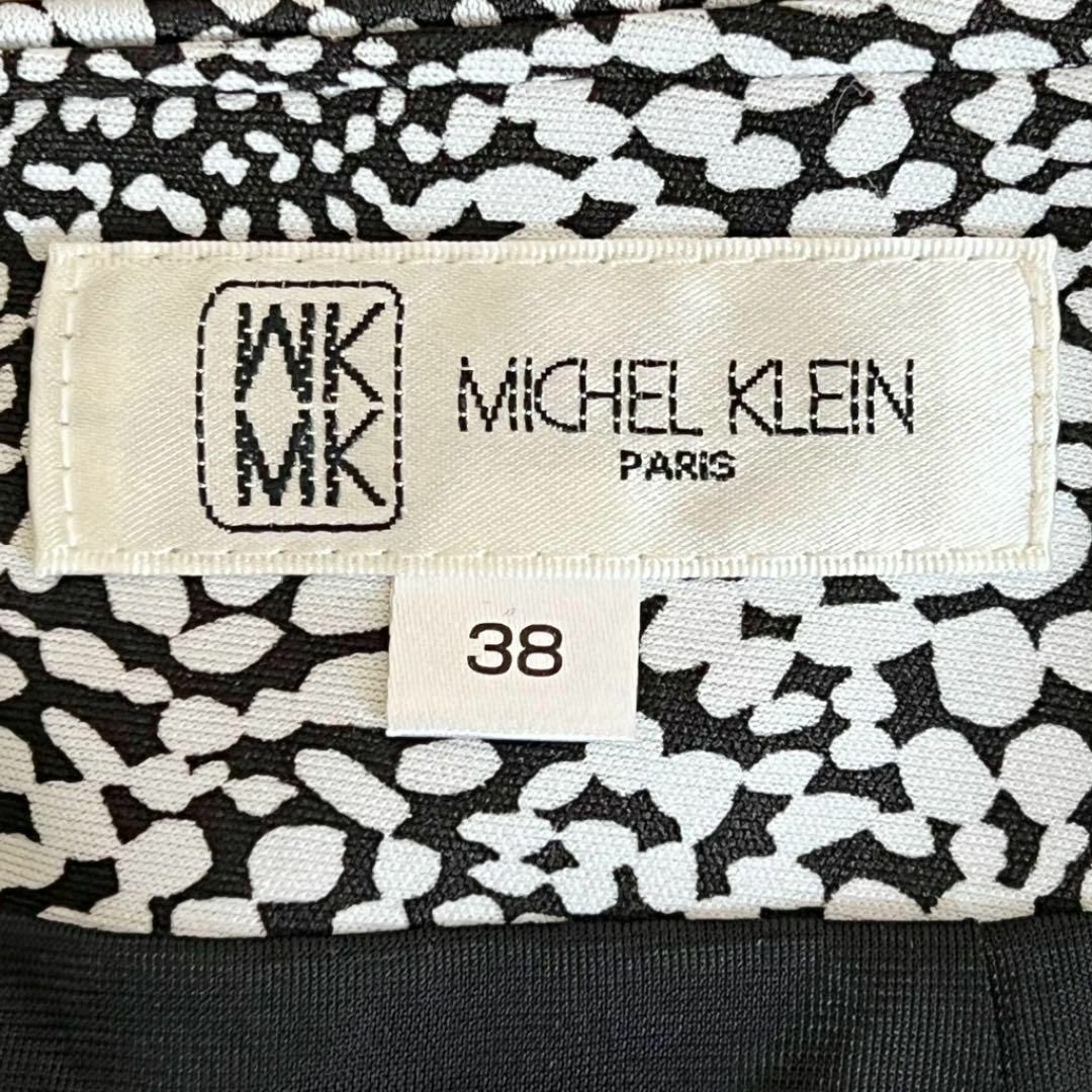 MK MICHEL KLEIN(エムケーミッシェルクラン)のミッシェルクラン レディース【M相当】ひざ丈スカート 個性的 総柄 白黒 レディースのスカート(ひざ丈スカート)の商品写真