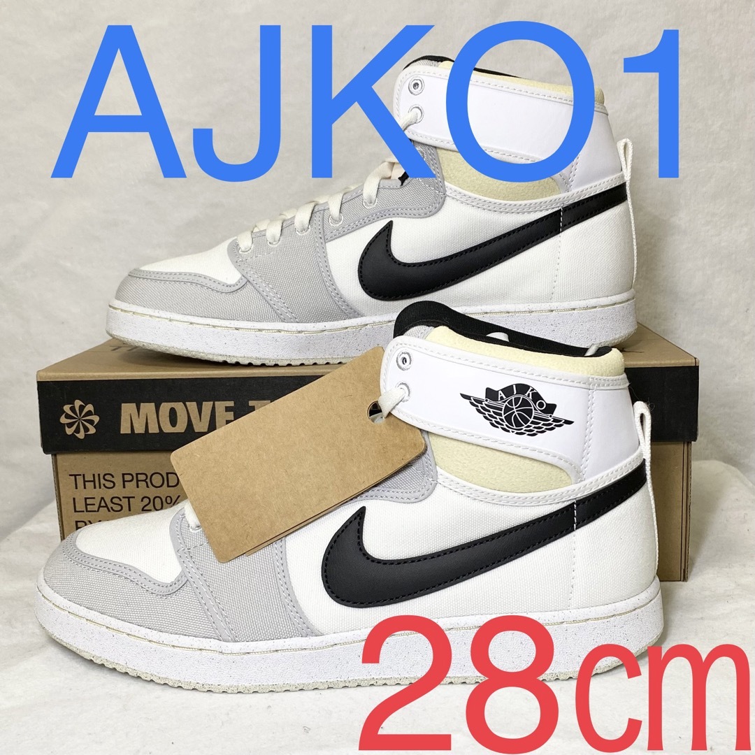 完売品！NIKE AIR JORDAN1 KO ナイキ エアジョーダン1 白/黒