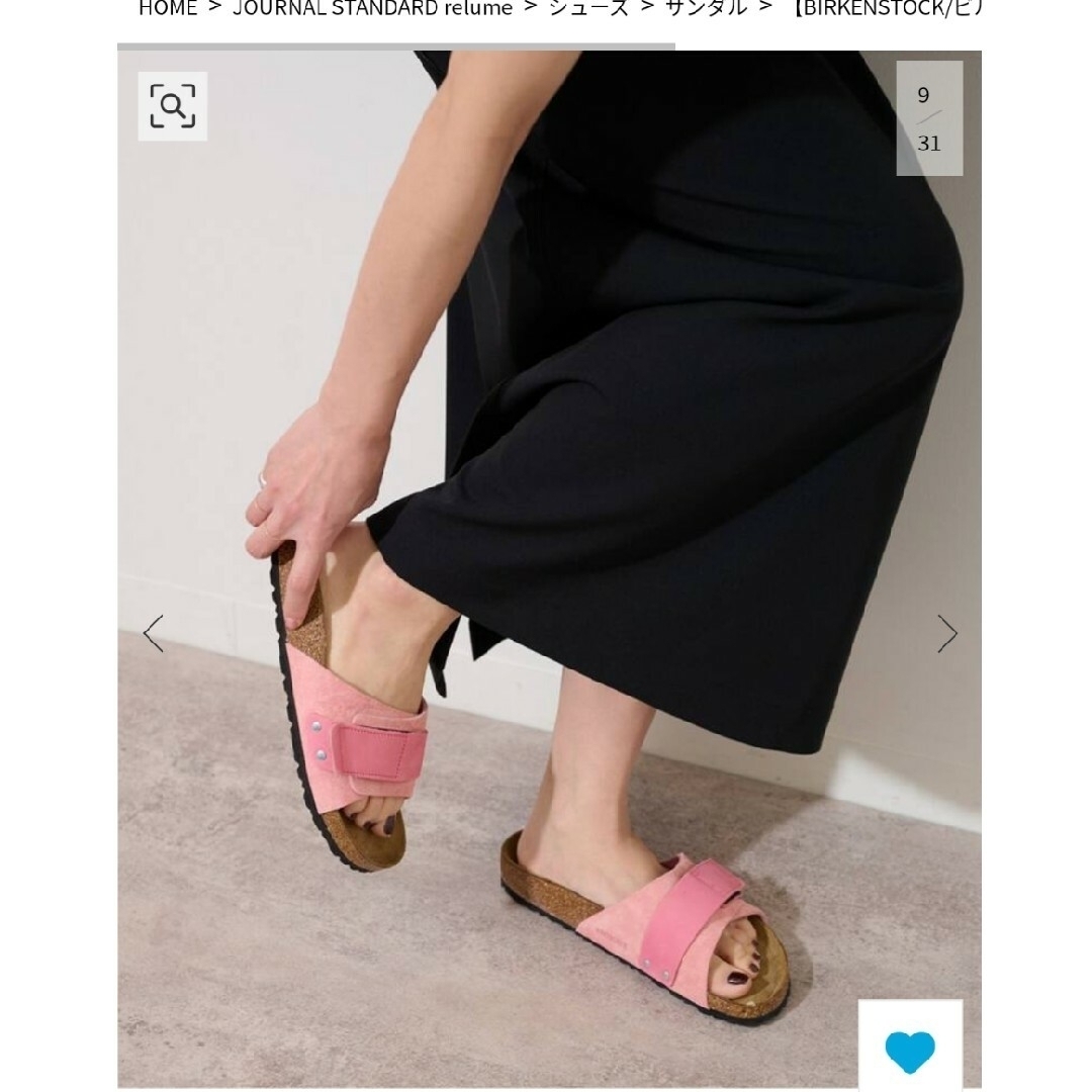 BIRKENSTOCK(ビルケンシュトック)のビルケンシュトック レディースの靴/シューズ(サンダル)の商品写真