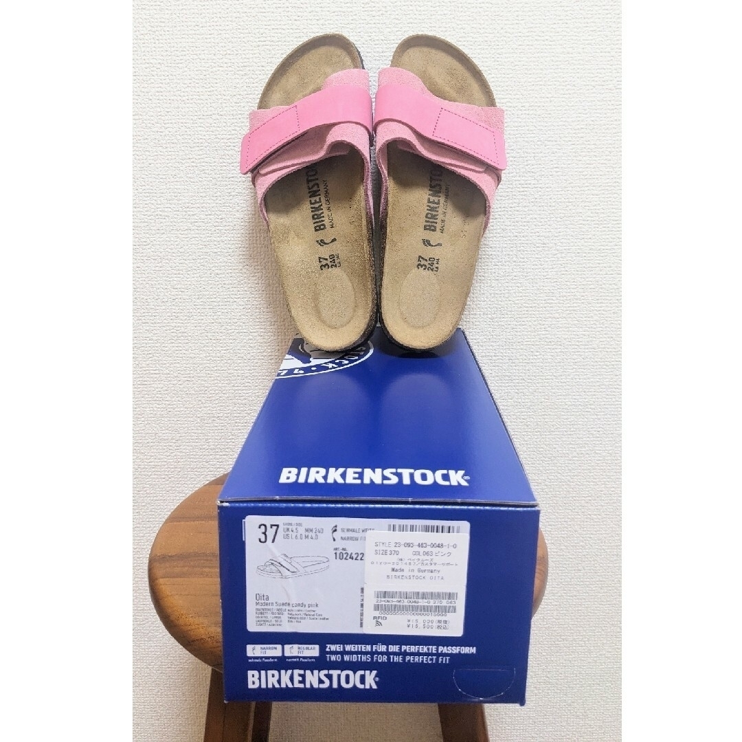 BIRKENSTOCK(ビルケンシュトック)のビルケンシュトック レディースの靴/シューズ(サンダル)の商品写真