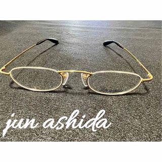 jun ashida - jun ashida K18 ナイロール メガネ フレーム 新品 未使用
