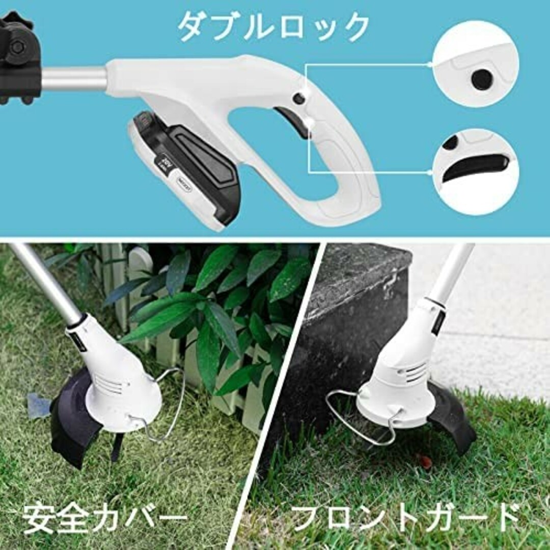 ⭐高性能⭐草刈機 芝刈り機 充電式 コードレス 軽量