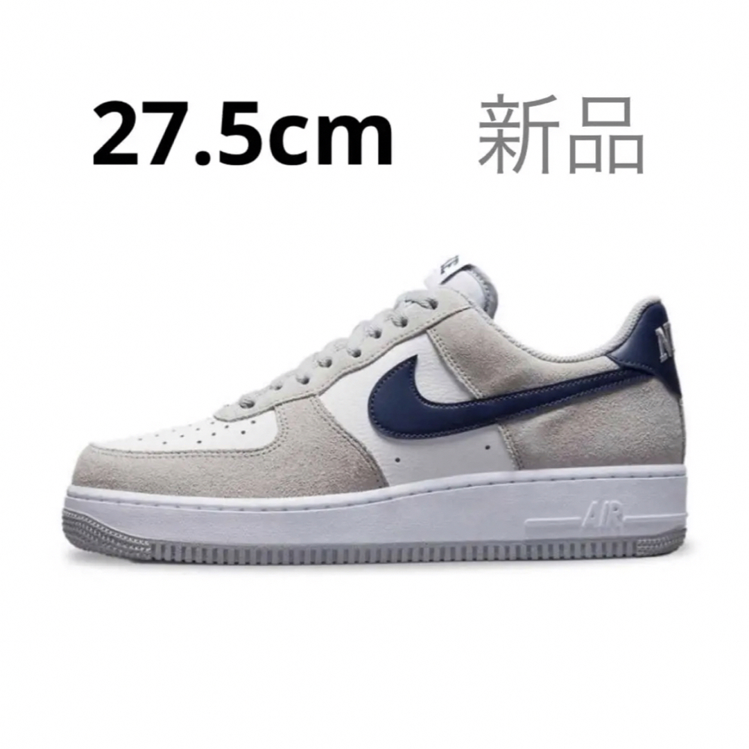 【海外限定】NIKE AIR FORCE 1 GEORGETOWNメンズ