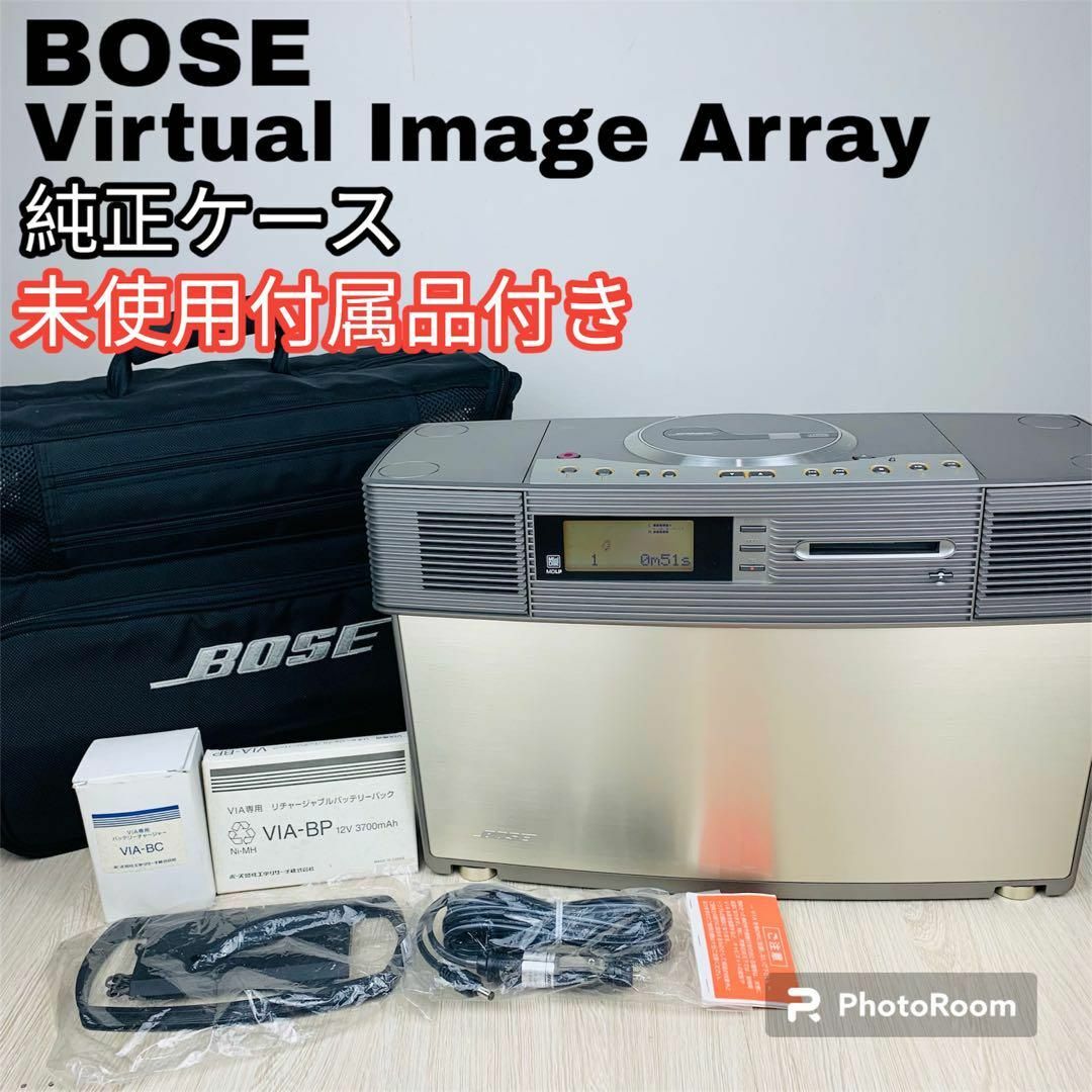 ☆BOSE ☆ 〜 VIA virtual imaging array〜ジャンク www