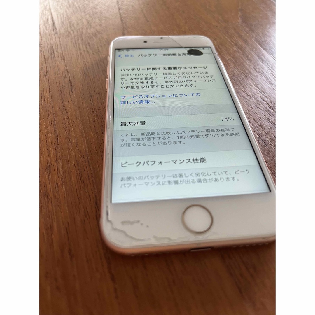 Apple - 【画面割れ有】iPhone 8 本体 ピンクゴールド 64 GB SIMフリー