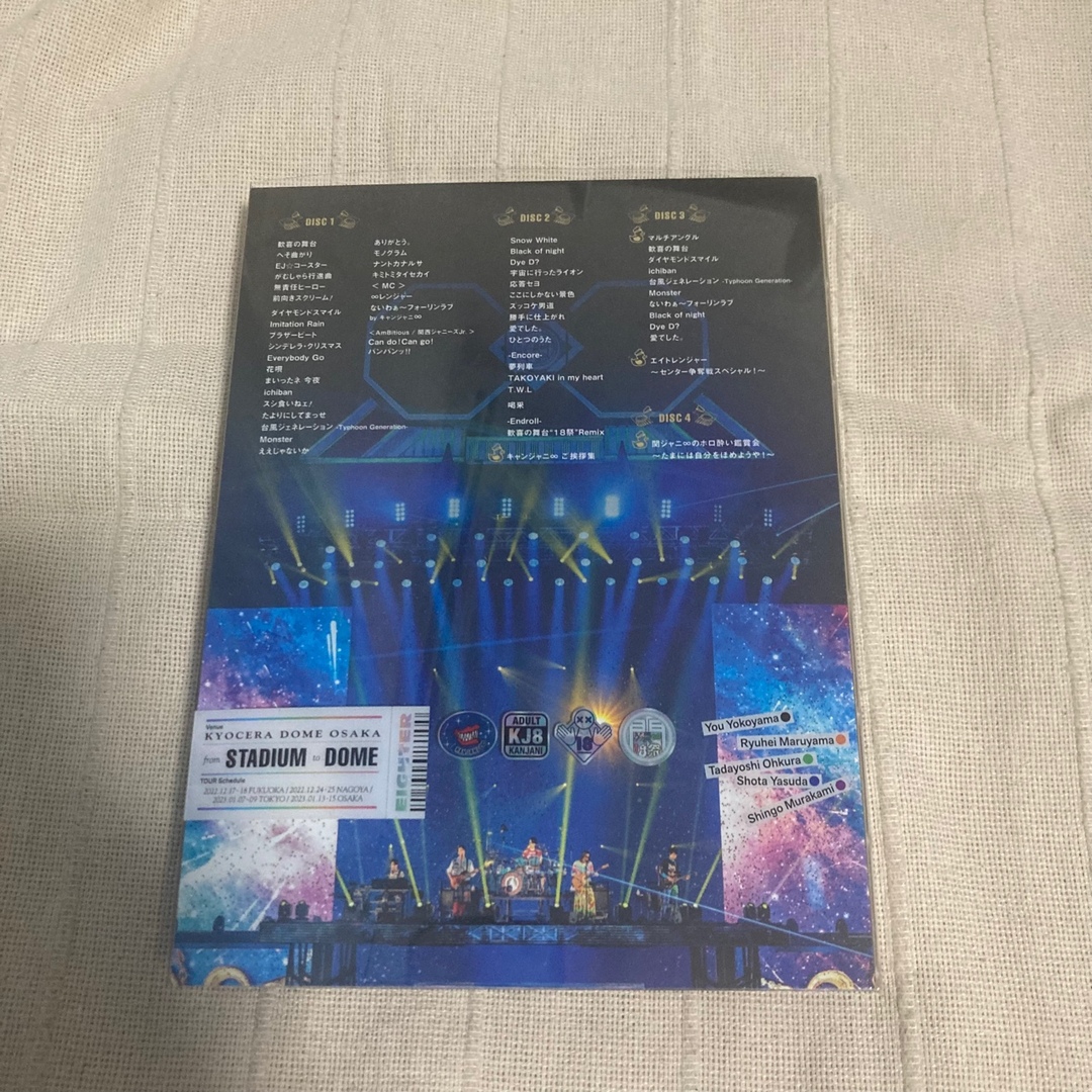 関ジャニ∞ - 関ジャニ∞ 18祭 ドーム LIVE DVD 初回Bの通販 by きき's