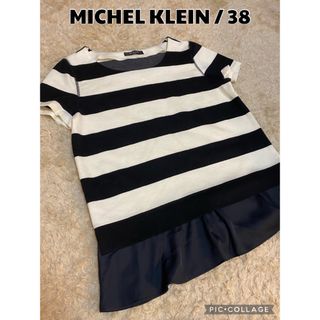 エムケーミッシェルクラン(MK MICHEL KLEIN)のMICHEL KLEIN しっかり生地 日本製【24時間以内匿名配送】(Tシャツ(半袖/袖なし))