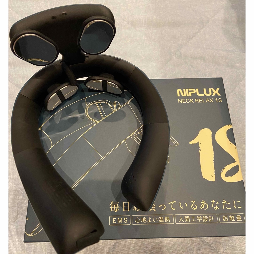 NIPLUX ニップラックス NECK RELAX 1S ネイビーグリーン