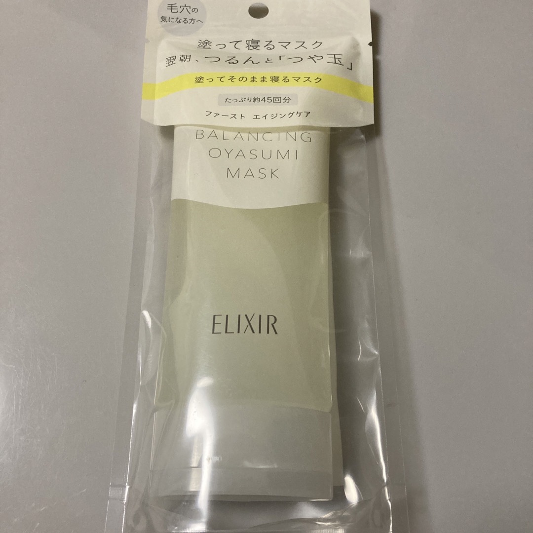 ELIXIR(エリクシール)のエリクシール バランシング おやすみマスク ジェルマスク 毛穴  保湿(90g) コスメ/美容のスキンケア/基礎化粧品(パック/フェイスマスク)の商品写真