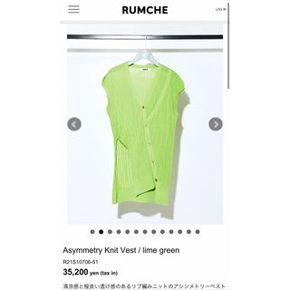 RUMCHEニットベスト(Tシャツ(半袖/袖なし))