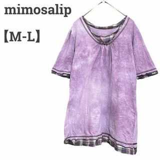 mimosalip レディース【ML】半袖カットソー♡綿100% タイダイ柄♡紫(カットソー(半袖/袖なし))