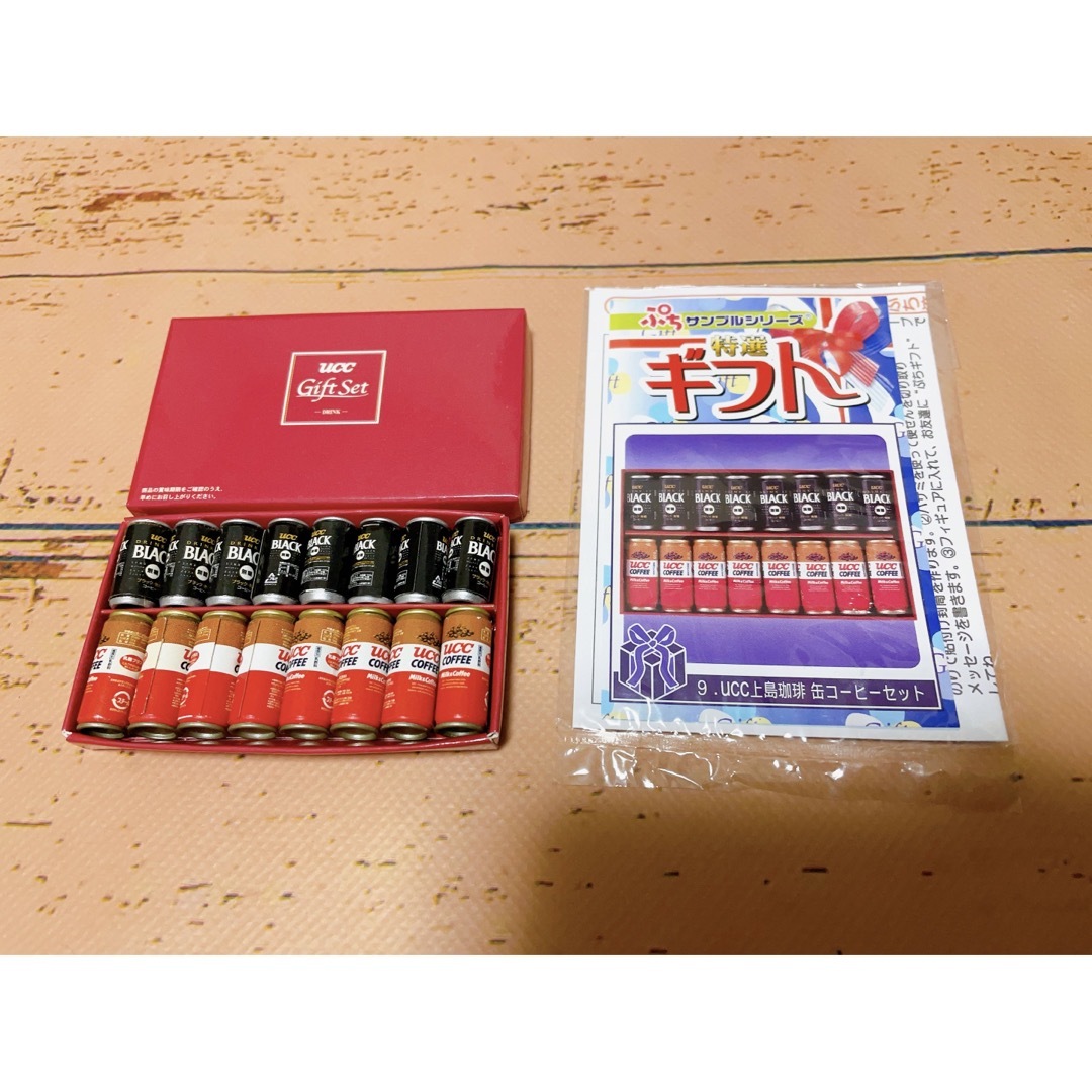 リーメント ぷちサンプル 特選ギフト 9種 まとめ売り www