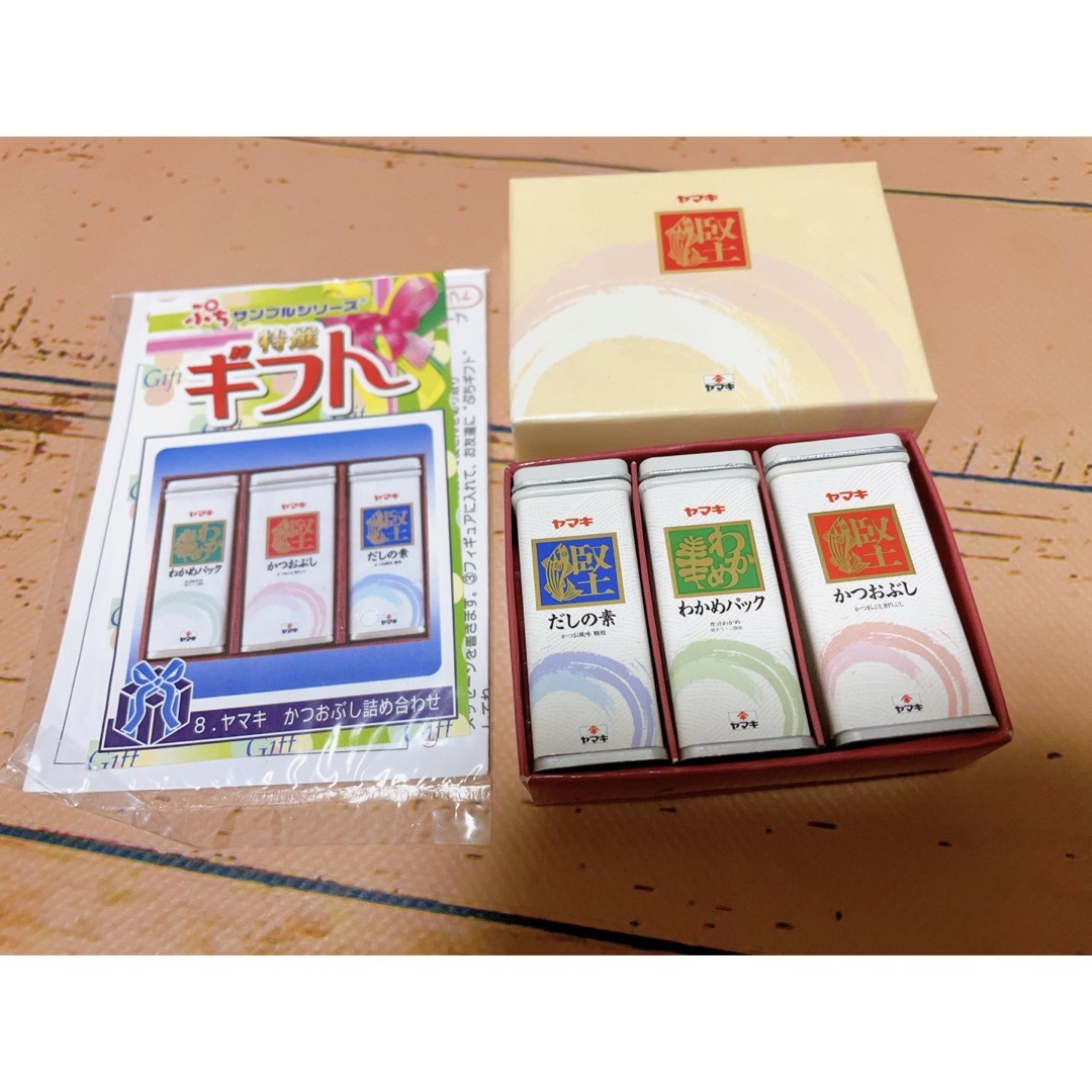 リーメント ぷちサンプル 特選ギフト 9種 まとめ売り-eastgate.mk