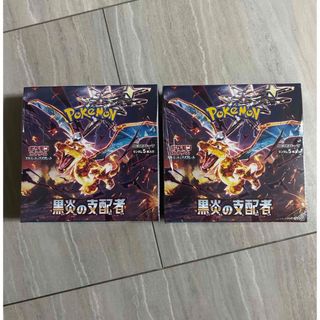 ポケモン(ポケモン)の【新品未開封】ポケモンカード黒炎の支配者 シュリンク付き 2BOXセット(Box/デッキ/パック)