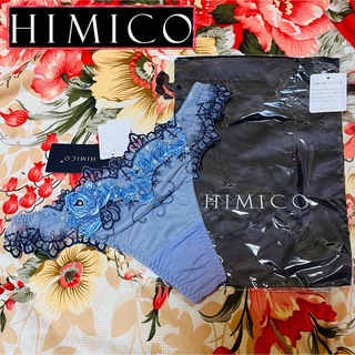 ★HIMICO ヒミコ★サテン巾着保存袋付★青紫Tバックショーツ★フラワーパンツ(ショーツ)