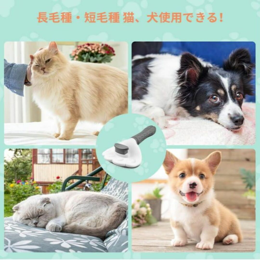 ♡ペット用ブラシ ペット用コーム 犬猫兼用 ワンプッシュ式 丸洗い可 グレー☆彡 その他のペット用品(猫)の商品写真