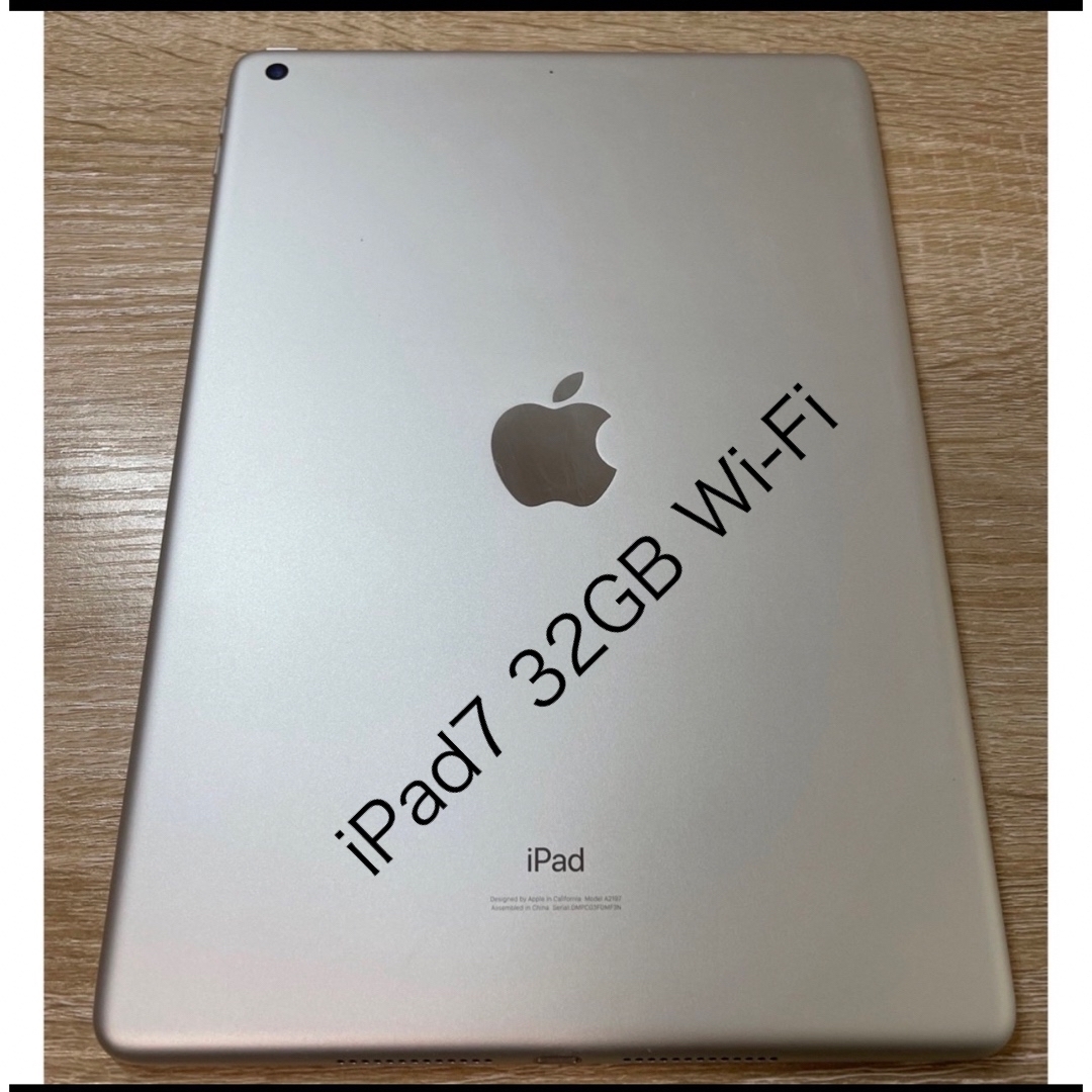 iPad 第7世代 Wi-Fi 32GB 10｡2インチ 201 9 モデル