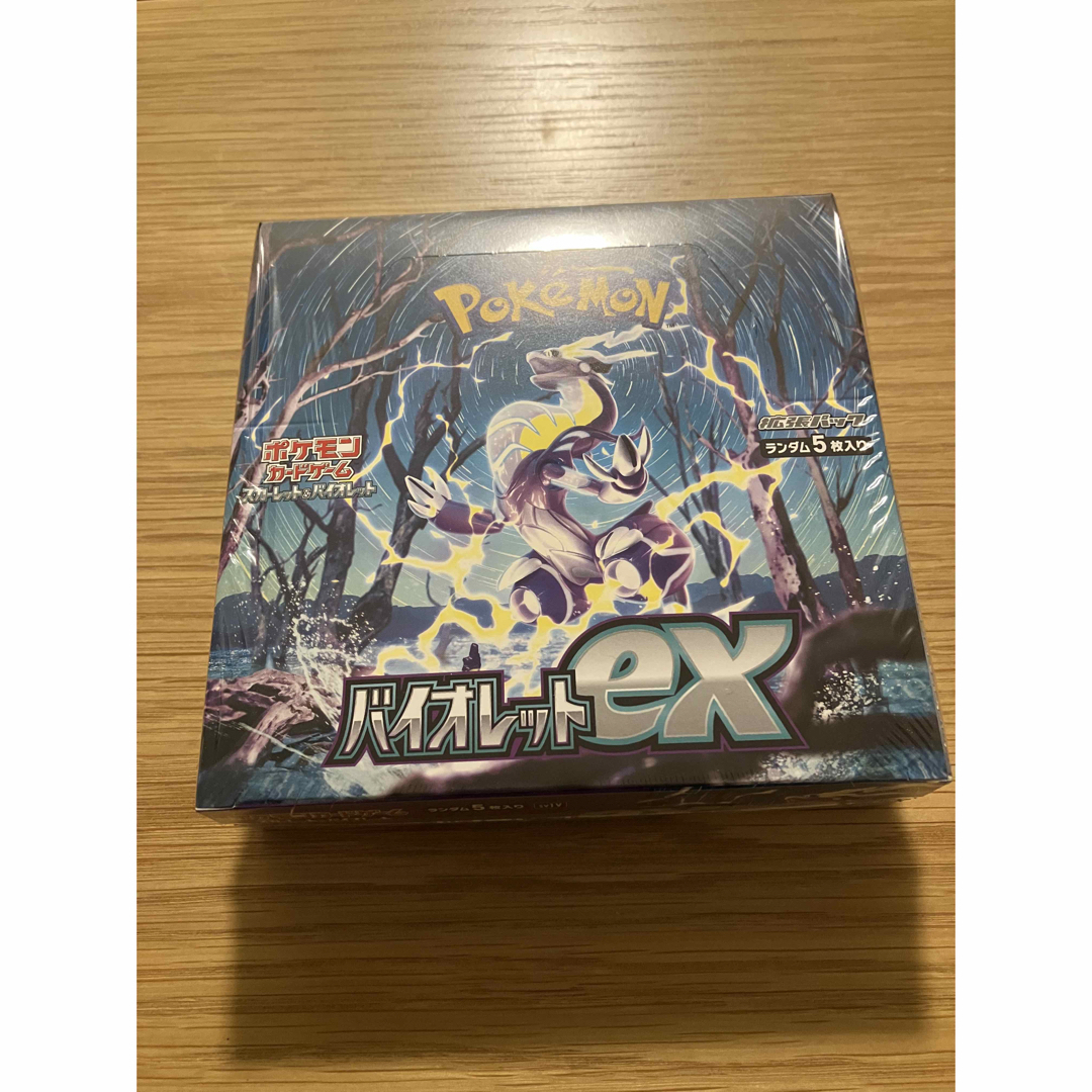 ポケモン - 【BOX(シュリンク付)】ポケモンカードゲーム バイオレット 
