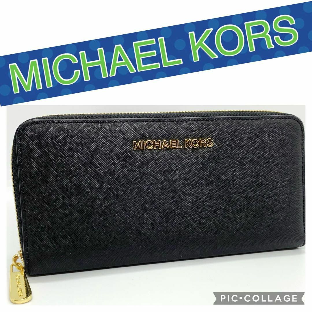 MICHAEL KORS マイケルコース 長財布 レザー ブラック×ゴールド